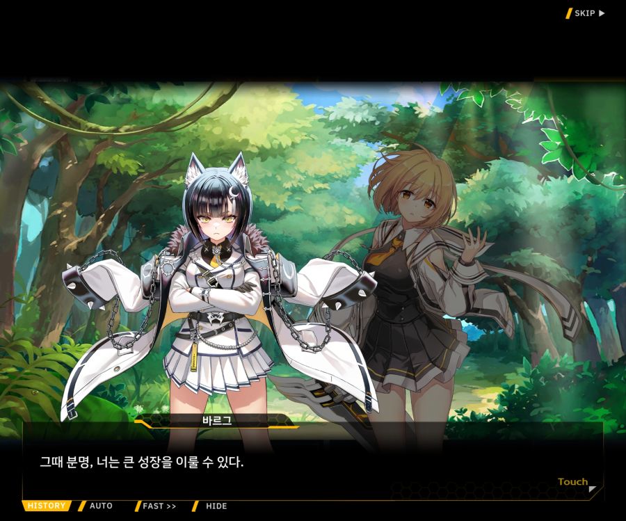 [이벤트]더럽혀진 마지막 기록 EV1-4 [헤매는 복수의 검 2]_128.jpg