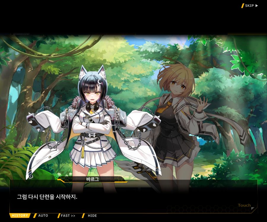 [이벤트]더럽혀진 마지막 기록 EV1-4 [헤매는 복수의 검 2]_132.jpg