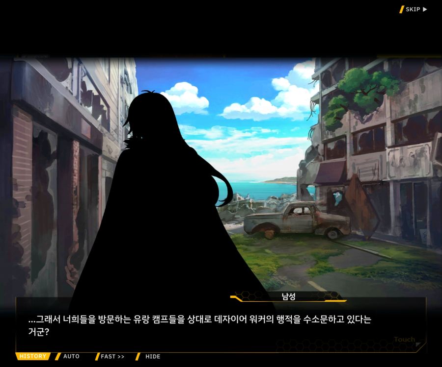 [이벤트]더럽혀진 마지막 기록 EV1-4 [헤매는 복수의 검 2]_138.jpg