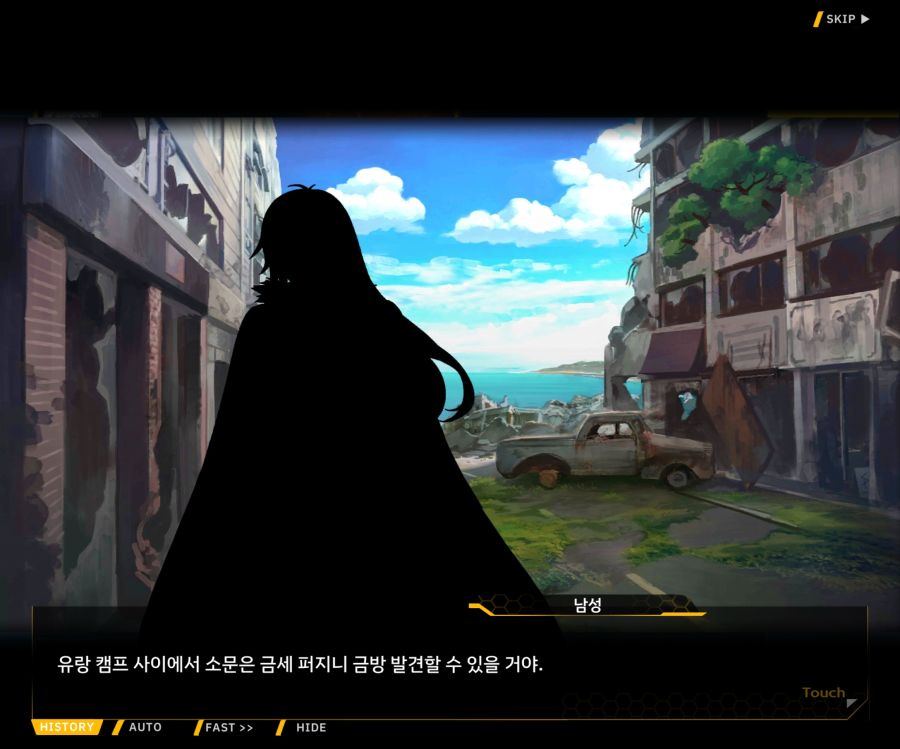 [이벤트]더럽혀진 마지막 기록 EV1-4 [헤매는 복수의 검 2]_146.jpg