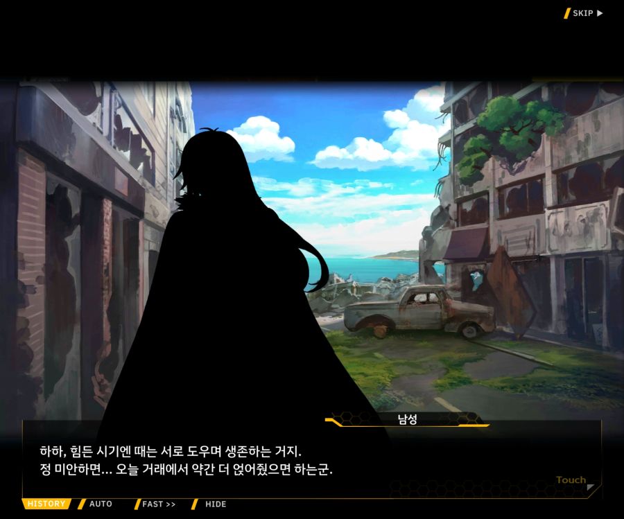 [이벤트]더럽혀진 마지막 기록 EV1-4 [헤매는 복수의 검 2]_148.jpg