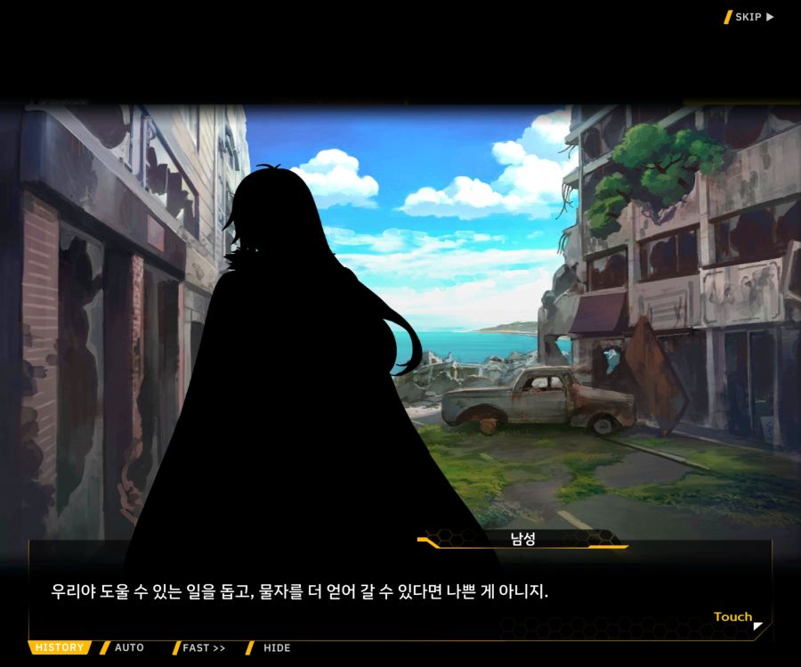 [이벤트]더럽혀진 마지막 기록 EV1-4 [헤매는 복수의 검 2]_150.jpg
