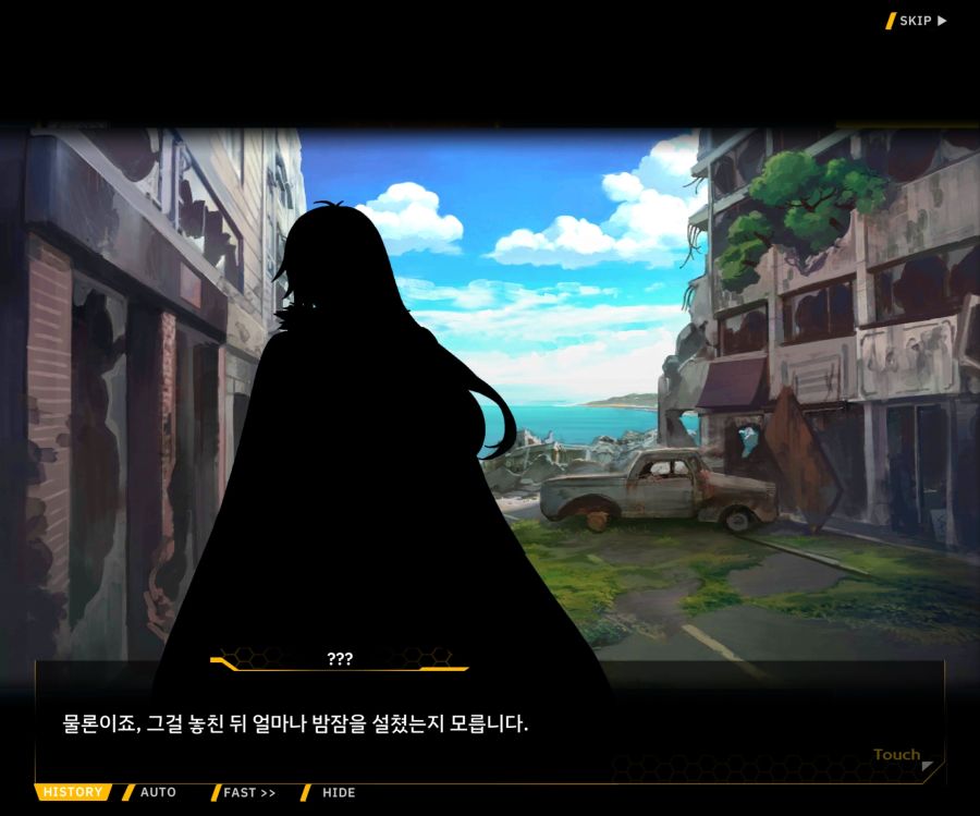[이벤트]더럽혀진 마지막 기록 EV1-4 [헤매는 복수의 검 2]_153.jpg