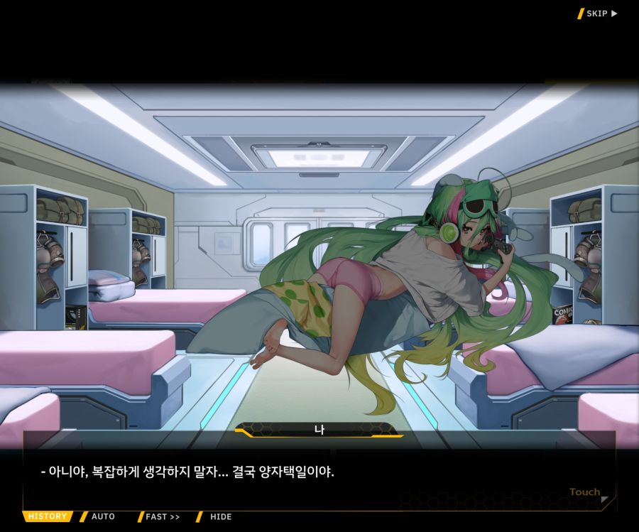[이벤트]더럽혀진 마지막 기록 EV1-6 [다음 스테이지로]_10.jpg