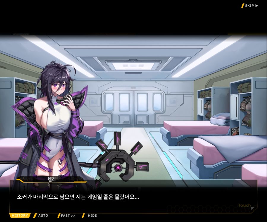 [이벤트]더럽혀진 마지막 기록 EV1-6 [다음 스테이지로]_30.jpg
