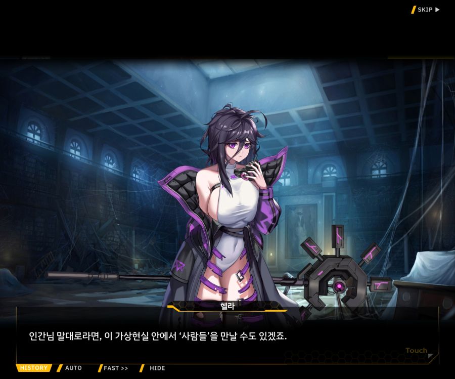 [이벤트]더럽혀진 마지막 기록 EV1-7 [스며드는 슬픔의 악상 1]OP_25.jpg
