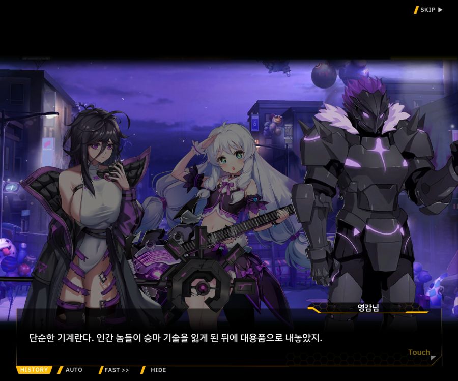 [이벤트]더럽혀진 마지막 기록 EV1-8 [스며드는 슬픔의 악상 2]OP_47.jpg