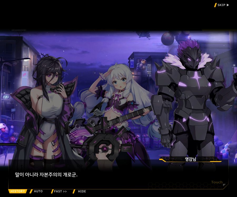 [이벤트]더럽혀진 마지막 기록 EV1-8 [스며드는 슬픔의 악상 2]OP_52.jpg