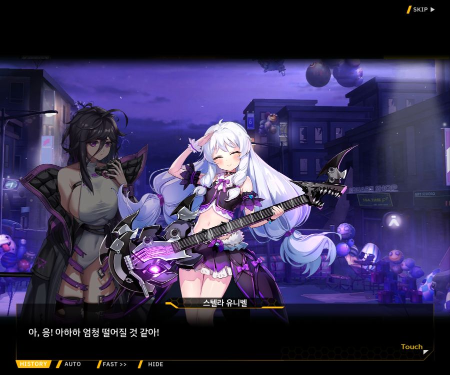 [이벤트]더럽혀진 마지막 기록 EV1-8 [스며드는 슬픔의 악상 2]OP_66.jpg