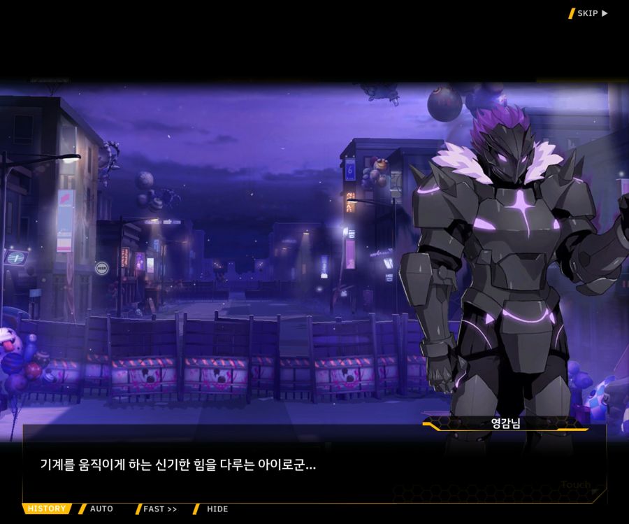 [이벤트]더럽혀진 마지막 기록 EV1-8 [스며드는 슬픔의 악상 2]OP_68.jpg