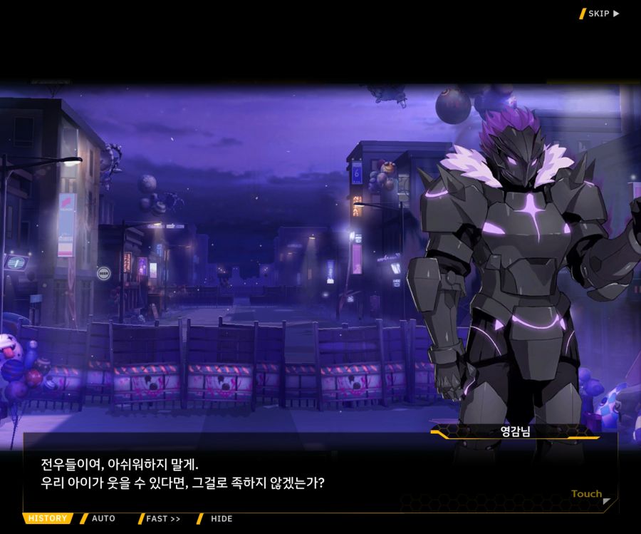 [이벤트]더럽혀진 마지막 기록 EV1-8 [스며드는 슬픔의 악상 2]OP_69.jpg