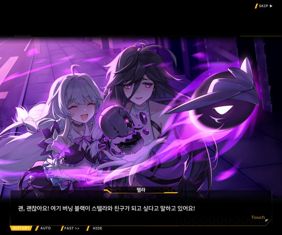 [이벤트]더럽혀진 마지막 기록 EV1-8 [스며드는 슬픔의 악상 2]OP_87.jpg