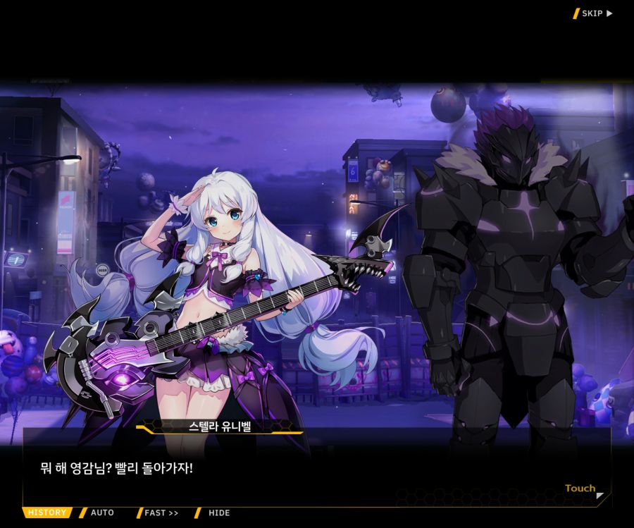[이벤트]더럽혀진 마지막 기록 EV1-8 [스며드는 슬픔의 악상 2]OP_107.jpg