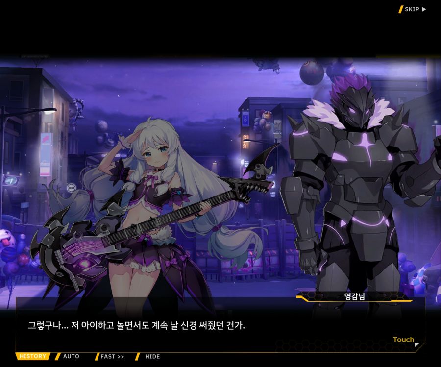 [이벤트]더럽혀진 마지막 기록 EV1-8 [스며드는 슬픔의 악상 2]OP_113.jpg