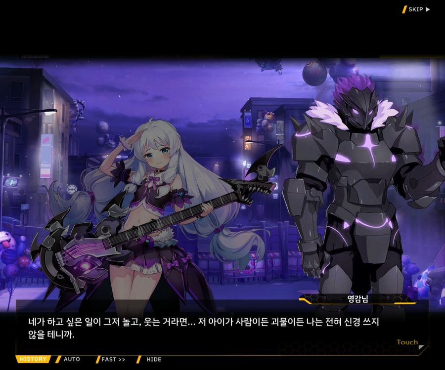 [이벤트]더럽혀진 마지막 기록 EV1-8 [스며드는 슬픔의 악상 2]OP_115.jpg