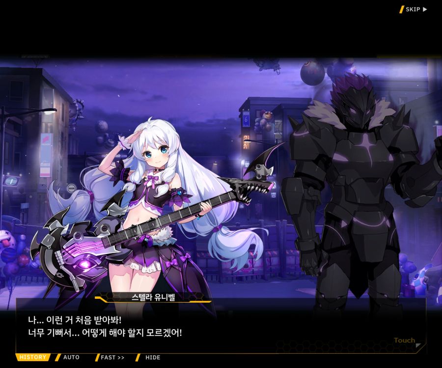 [이벤트]더럽혀진 마지막 기록 EV1-8 [스며드는 슬픔의 악상 2]OP_121.jpg
