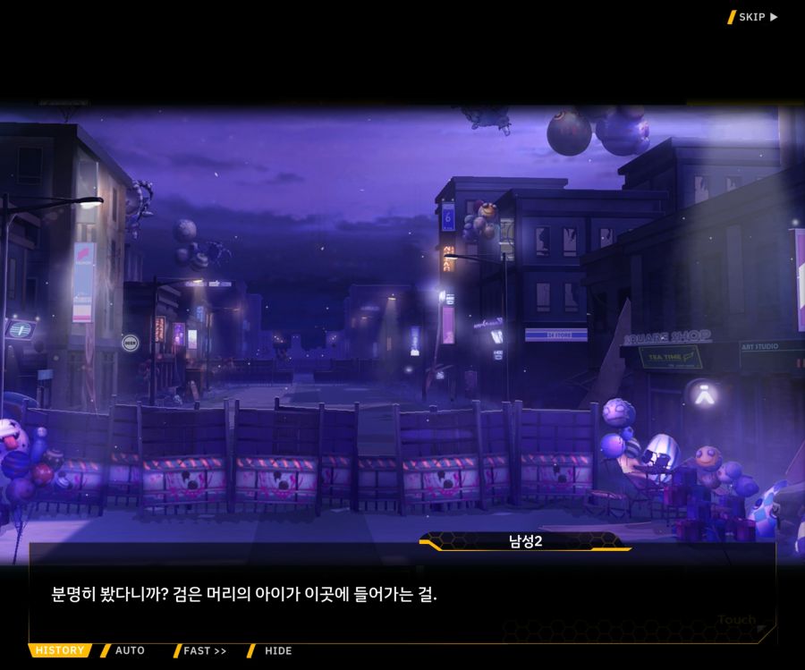 [이벤트]더럽혀진 마지막 기록 EV1-8 [스며드는 슬픔의 악상 2]OP_129.jpg