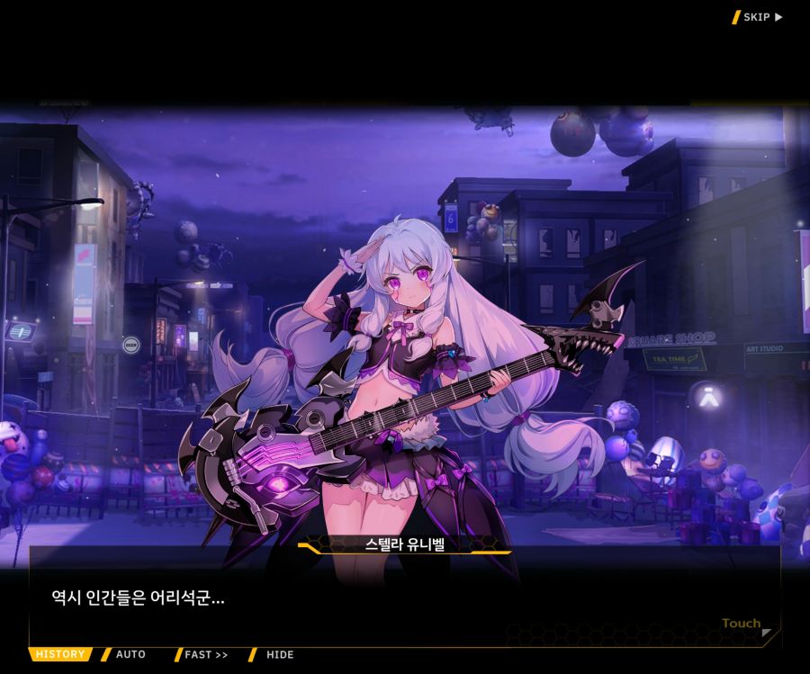 [이벤트]더럽혀진 마지막 기록 EV1-8 [스며드는 슬픔의 악상 2]OP_146.jpg