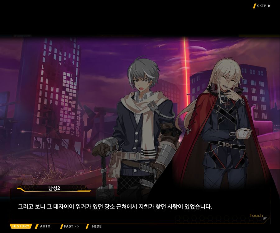 [이벤트]더럽혀진 마지막 기록 EV1-8 [스며드는 슬픔의 악상 2]ED_26.jpg