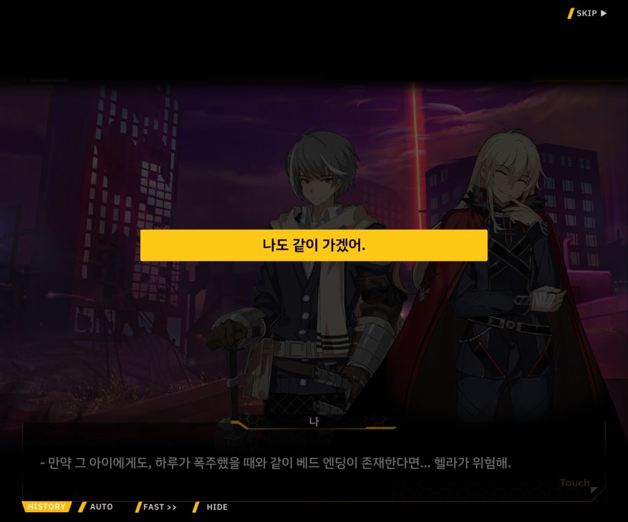 [이벤트]더럽혀진 마지막 기록 EV1-8 [스며드는 슬픔의 악상 2]ED_43.jpg