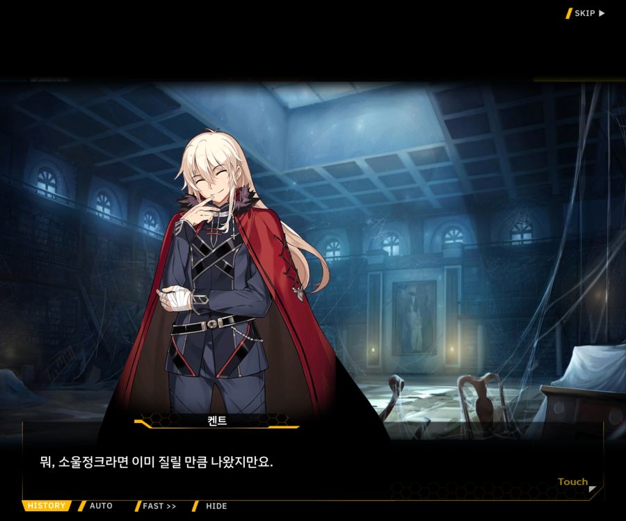 [이벤트]더럽혀진 마지막 기록 EV1-9 [스며드는 슬픔의 악상 3]_3.jpg