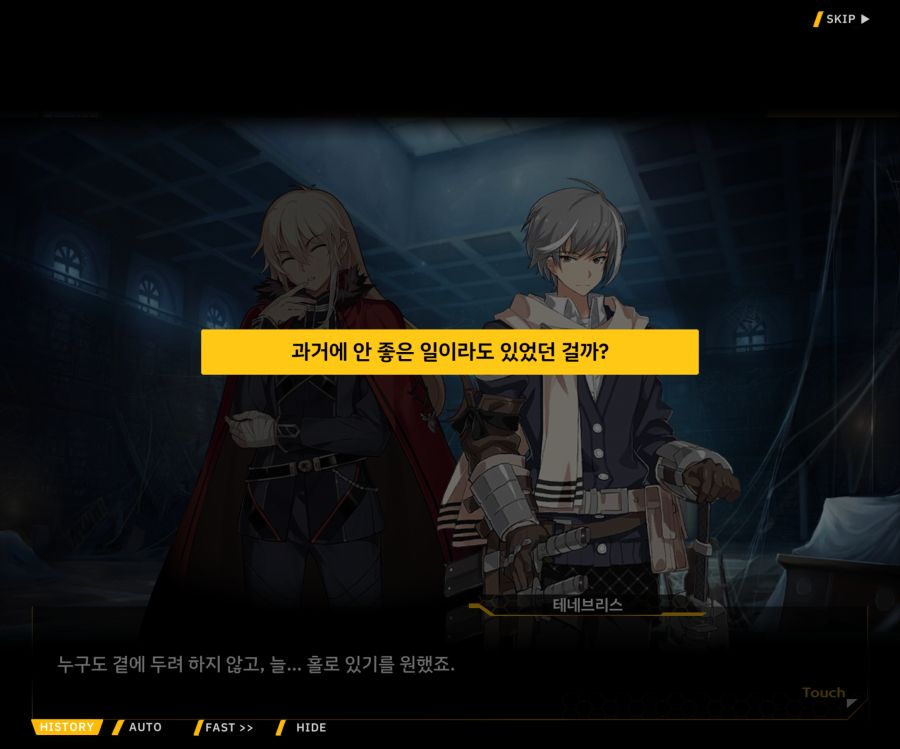 [이벤트]더럽혀진 마지막 기록 EV1-9 [스며드는 슬픔의 악상 3]_21.jpg