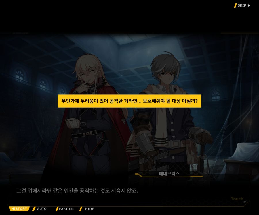 [이벤트]더럽혀진 마지막 기록 EV1-9 [스며드는 슬픔의 악상 3]_26.jpg