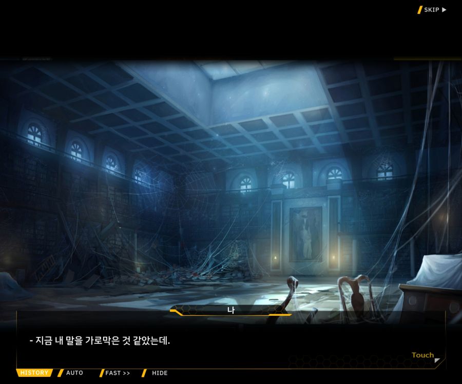 [이벤트]더럽혀진 마지막 기록 EV1-9 [스며드는 슬픔의 악상 3]_36.jpg