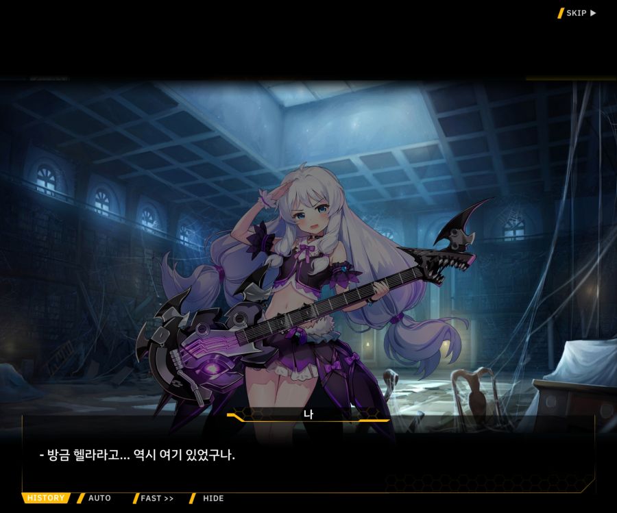 [이벤트]더럽혀진 마지막 기록 EV1-9 [스며드는 슬픔의 악상 3]_47.jpg