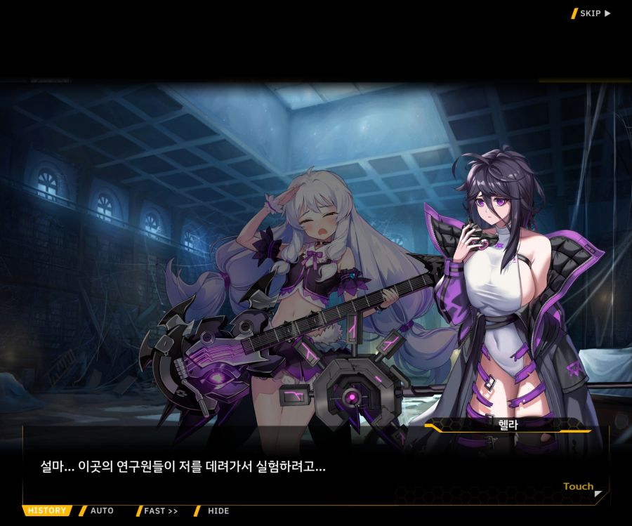 [이벤트]더럽혀진 마지막 기록 EV1-9 [스며드는 슬픔의 악상 3]_65.jpg