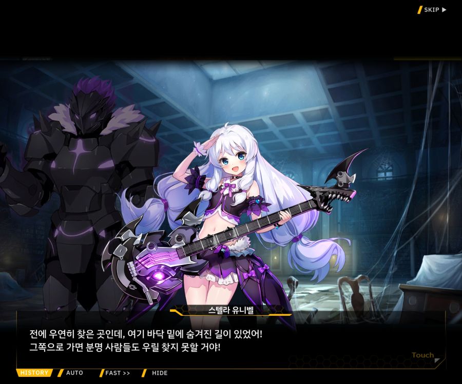 [이벤트]더럽혀진 마지막 기록 EV1-9 [스며드는 슬픔의 악상 3]_76.jpg
