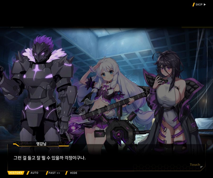 [이벤트]더럽혀진 마지막 기록 EV1-9 [스며드는 슬픔의 악상 3]_83.jpg