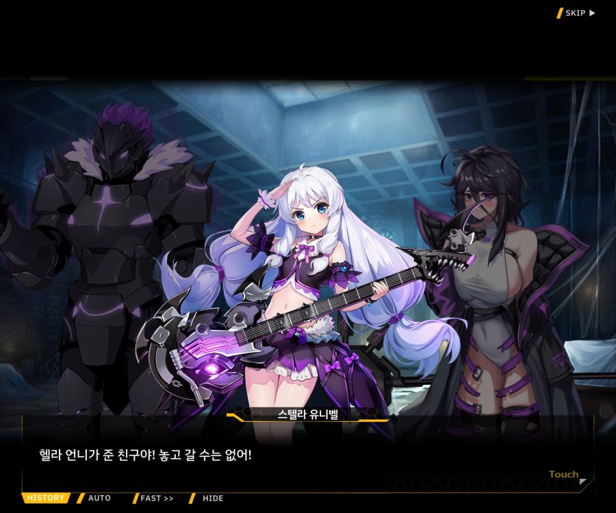 [이벤트]더럽혀진 마지막 기록 EV1-9 [스며드는 슬픔의 악상 3]_84.jpg