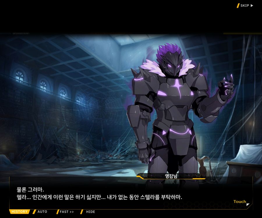 [이벤트]더럽혀진 마지막 기록 EV1-9 [스며드는 슬픔의 악상 3]_104.jpg