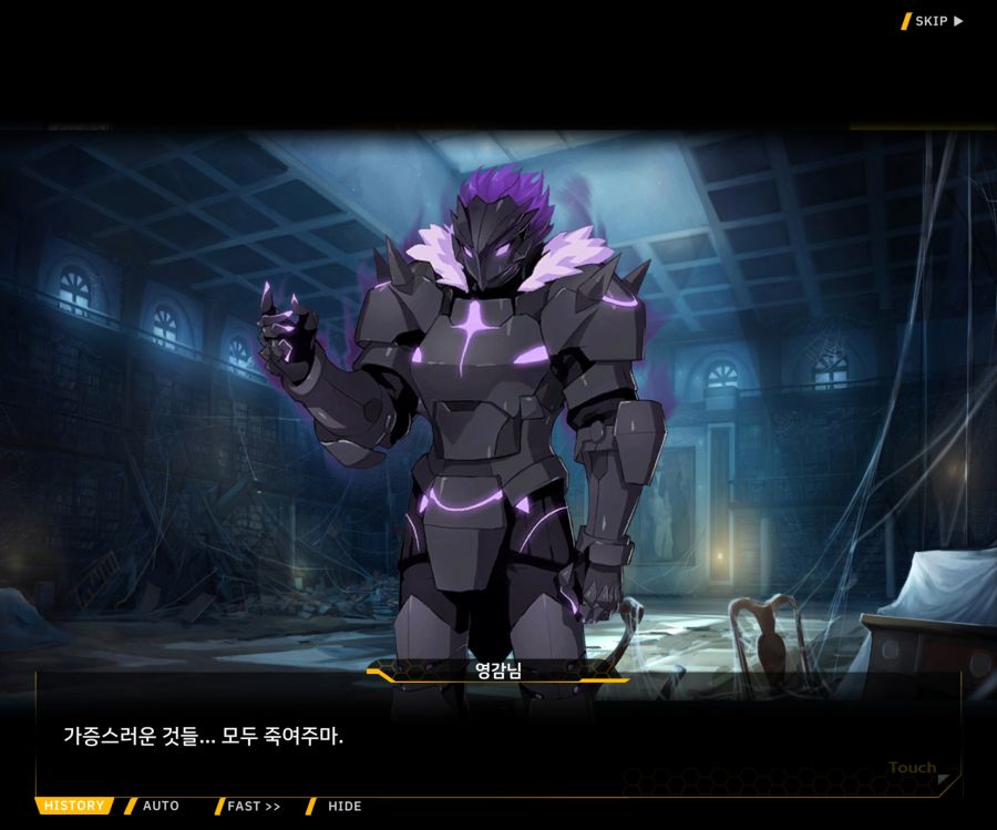 [이벤트]더럽혀진 마지막 기록 EV1-9 [스며드는 슬픔의 악상 3]_114.jpg