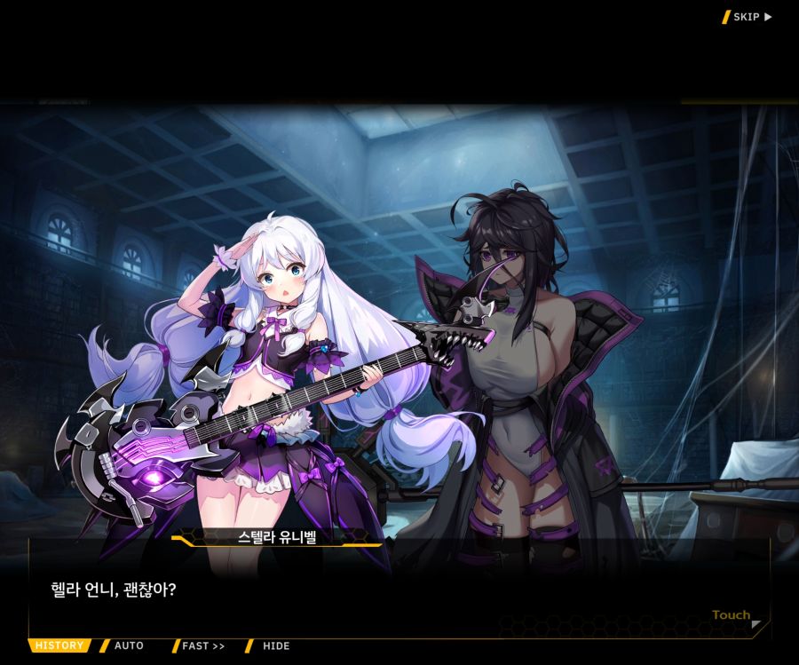 [이벤트]더럽혀진 마지막 기록 EV1-9 [스며드는 슬픔의 악상 3]_132.jpg
