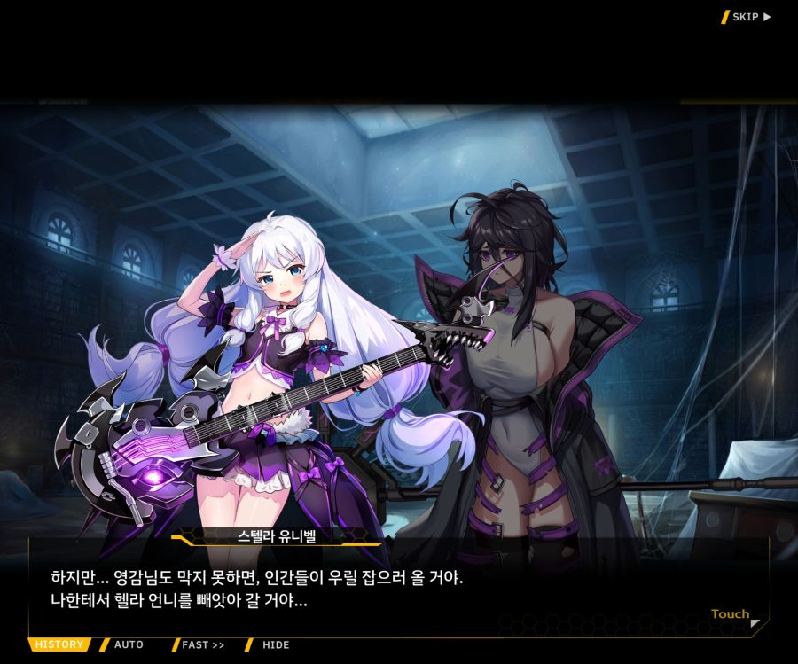 [이벤트]더럽혀진 마지막 기록 EV1-9 [스며드는 슬픔의 악상 3]_137.jpg