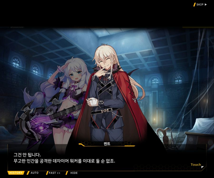 [이벤트]더럽혀진 마지막 기록 EV1-9 [스며드는 슬픔의 악상 3]_156.jpg