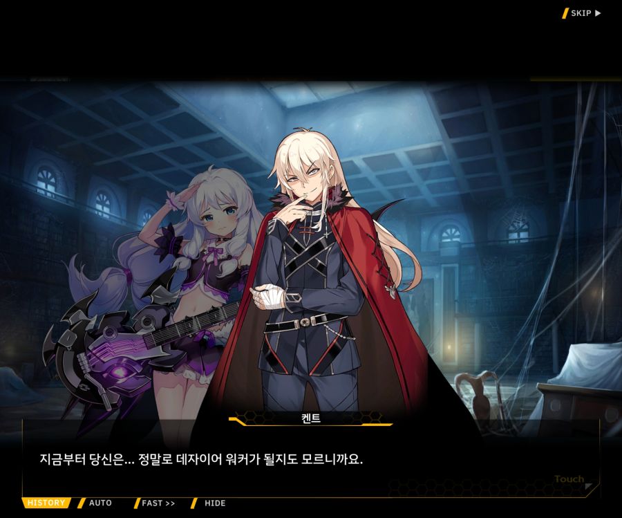 [이벤트]더럽혀진 마지막 기록 EV1-9 [스며드는 슬픔의 악상 3]_159.jpg