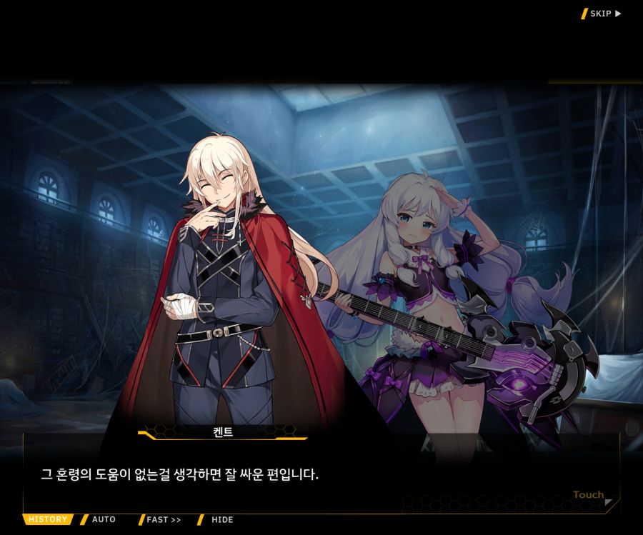 [이벤트]더럽혀진 마지막 기록 EV1-9 [스며드는 슬픔의 악상 3]_170.jpg