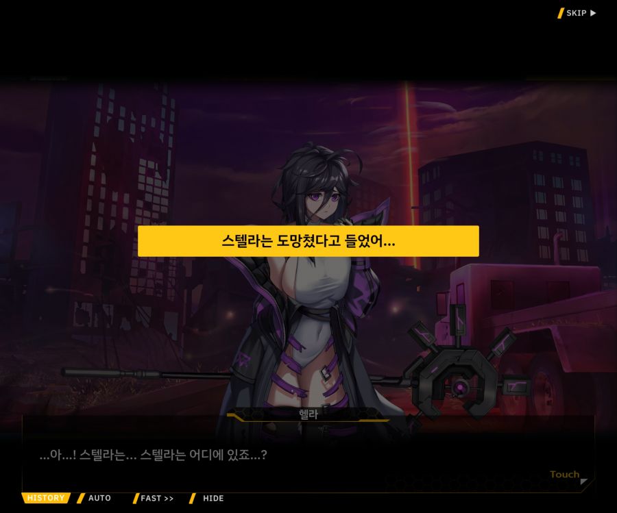[이벤트]더럽혀진 마지막 기록 EV1-10 [스며드는 슬픔의 악상 4]OP_9.jpg