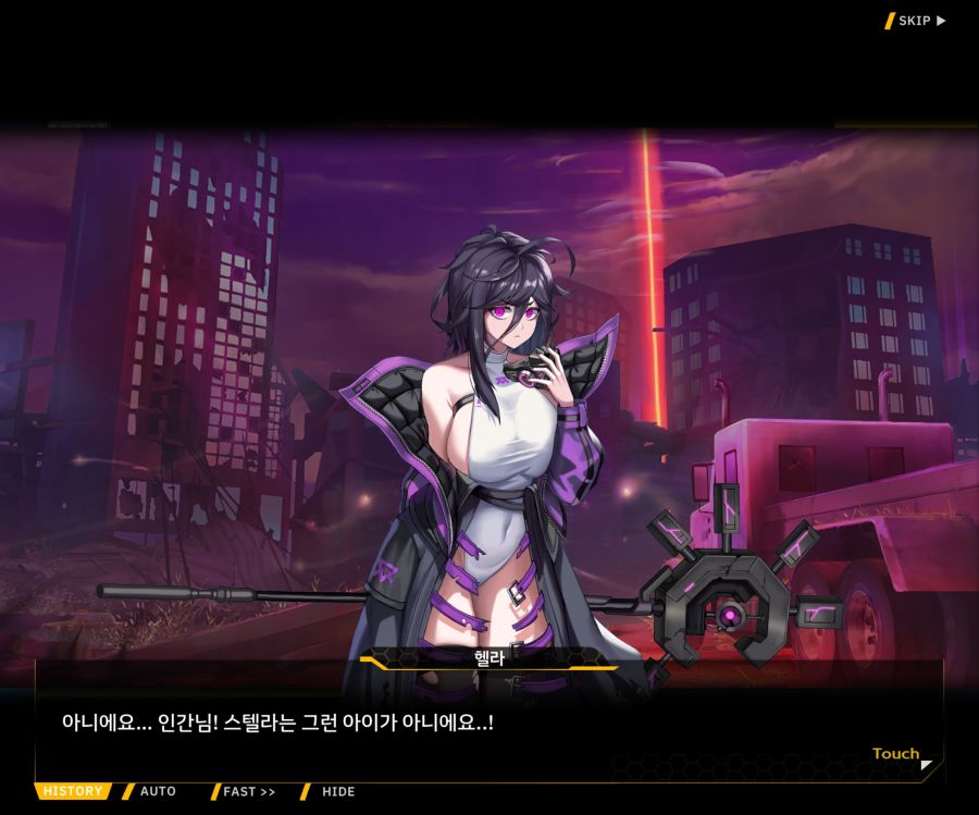 [이벤트]더럽혀진 마지막 기록 EV1-10 [스며드는 슬픔의 악상 4]OP_12.jpg
