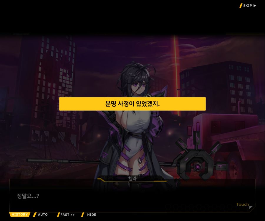 [이벤트]더럽혀진 마지막 기록 EV1-10 [스며드는 슬픔의 악상 4]OP_16.jpg