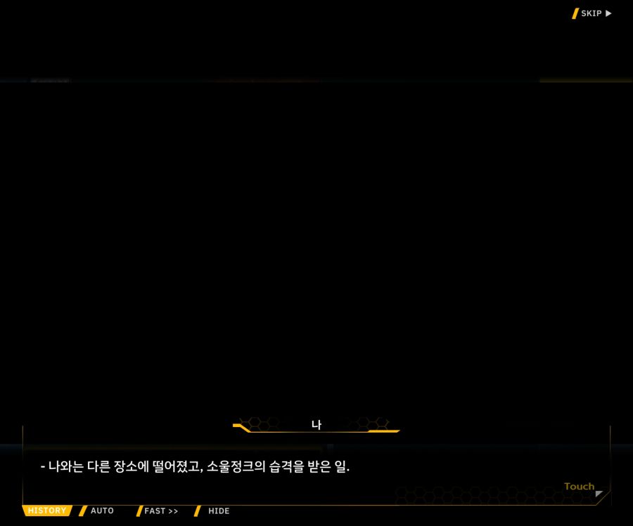 [이벤트]더럽혀진 마지막 기록 EV1-10 [스며드는 슬픔의 악상 4]OP_21.jpg