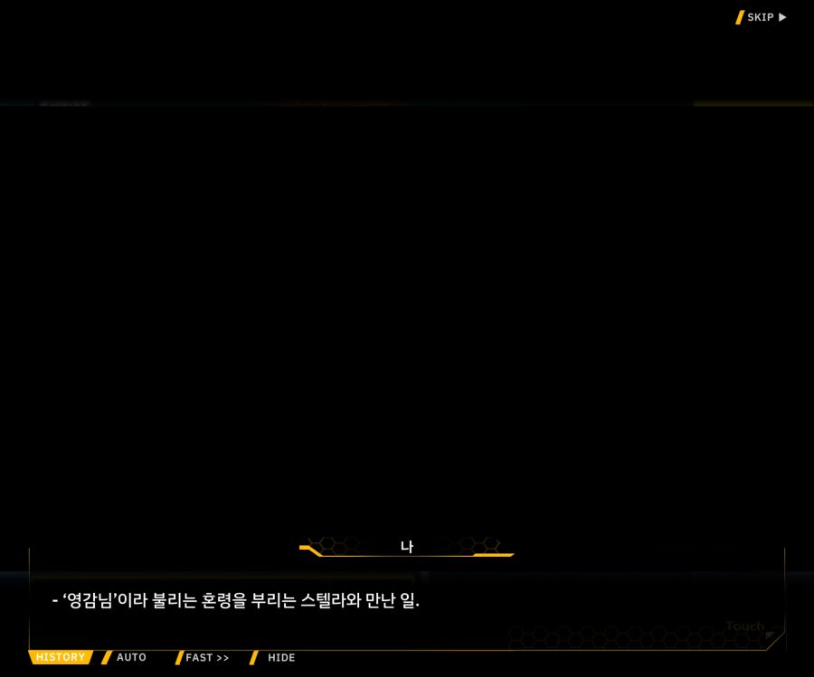 [이벤트]더럽혀진 마지막 기록 EV1-10 [스며드는 슬픔의 악상 4]OP_22.jpg