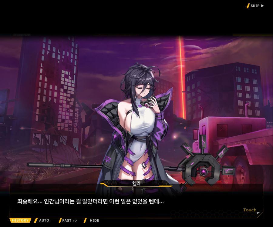 [이벤트]더럽혀진 마지막 기록 EV1-10 [스며드는 슬픔의 악상 4]OP_26.jpg