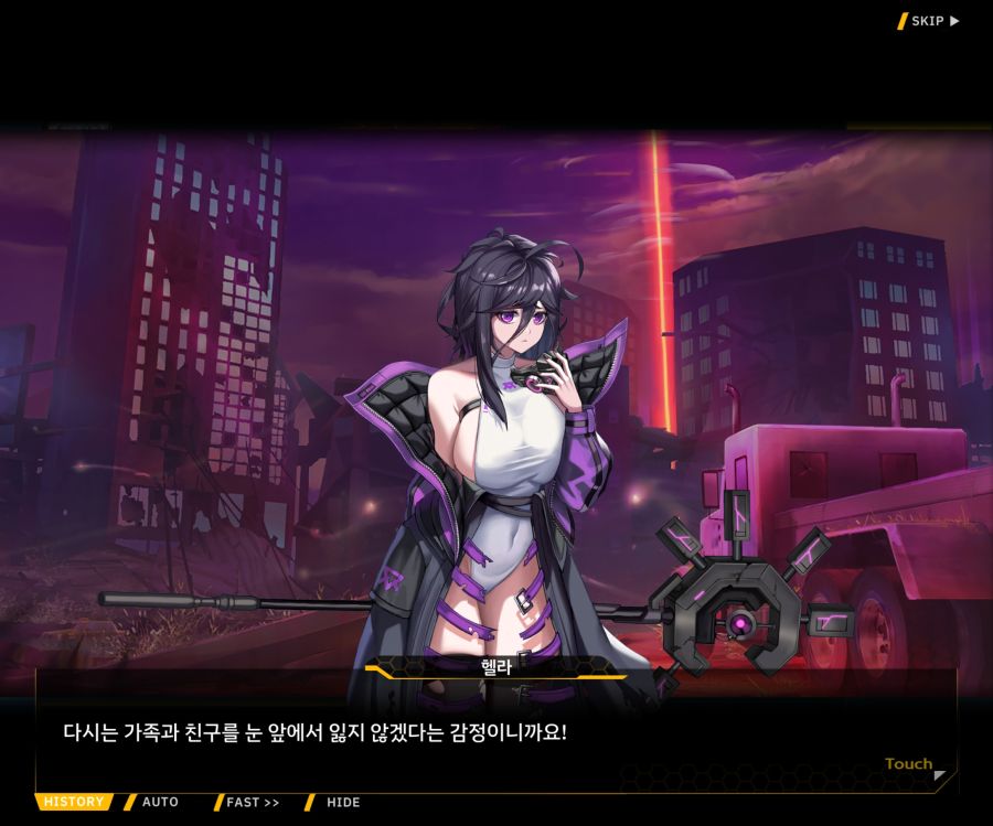 [이벤트]더럽혀진 마지막 기록 EV1-10 [스며드는 슬픔의 악상 4]OP_45.jpg