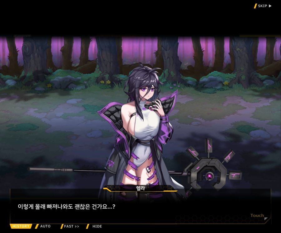 [이벤트]더럽혀진 마지막 기록 EV1-10 [스며드는 슬픔의 악상 4]OP_54.jpg