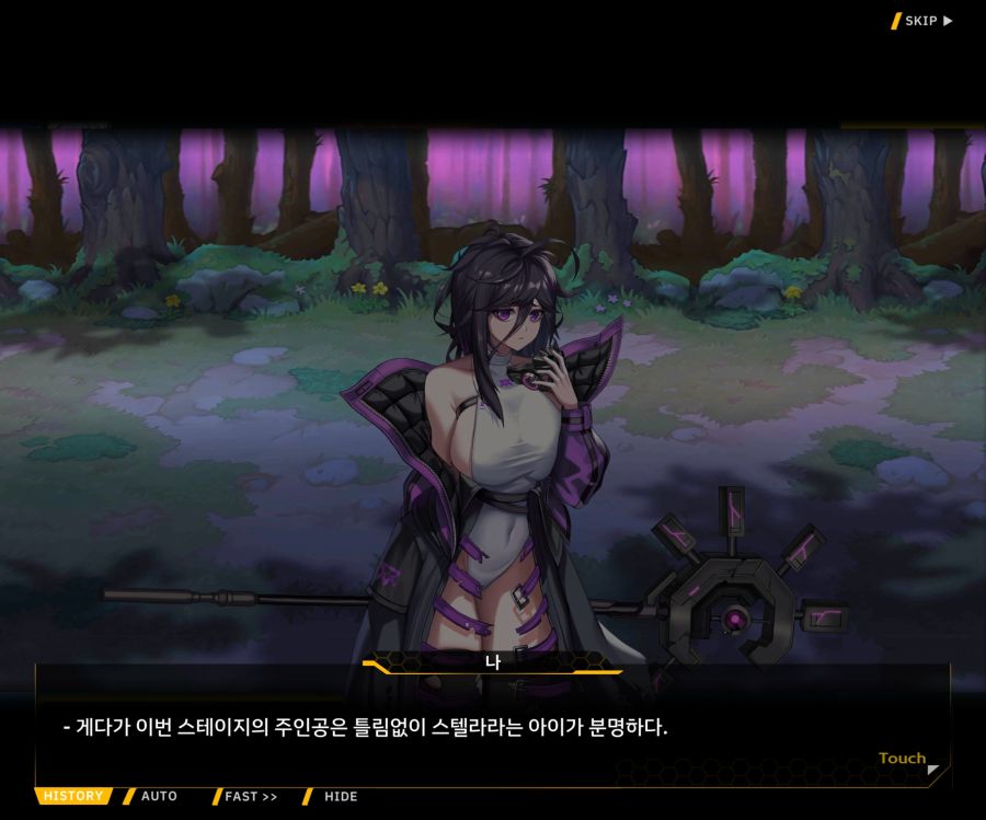 [이벤트]더럽혀진 마지막 기록 EV1-10 [스며드는 슬픔의 악상 4]OP_56.jpg