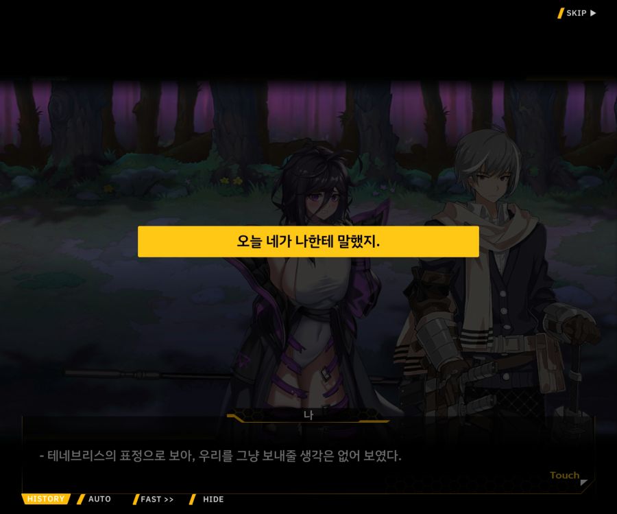 [이벤트]더럽혀진 마지막 기록 EV1-10 [스며드는 슬픔의 악상 4]OP_66.jpg